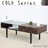 「COLK コルクシリーズ」 コルク リビングテーブル 国産