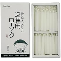 Amazon | 御本尊御影保存帳 四国霊場八十八ヶ所 カラー写真入 法徳堂