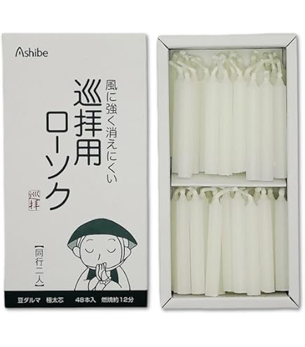 Amazon | 御本尊御影保存帳 四国霊場八十八ヶ所 カラー写真入 法徳堂