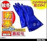 福徳産業 アトム 防寒手袋極寒ソフト裏起毛 耐油 1411 L