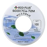 弘輝 鉛フリーヤニ入りはんだ 0.8mmφ 100gリール巻 S03X7Ca-72M