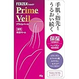 フェルゼア プライムベール 40g