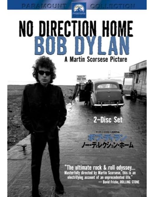 Amazon.co.jp: ボブ・ディラン ノー・ディレクション・ホーム