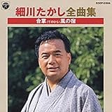 �א삽�����S�ȏW �������̏h