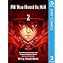 小畑健,桜坂洋,竹内良輔,安倍吉俊「All You Need Is Kill(2)」
