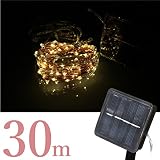 イルミネーション ソーラー LED ワイヤー 30m シャンパンゴールド 300球 防水 銅配線 クリスマスツリー 金 _76219