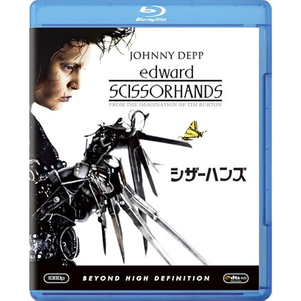 Amazon.co.jp: ナイトメアー・ビフォア・クリスマス 4K UHD Disney100