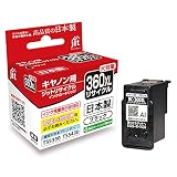 ジット キヤノン用 BC-360XL 対応 大容量 ブラック リサイクルインク 日本製 JIT-C360BXL