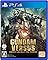 GUNDAM VERSUS - PS4