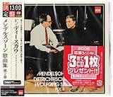 �����f���X�]�[��/�̋ȏW��2��