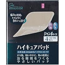 Amazon | 新タック化成 ケアナビハイキュアパッドジャンボサイズ
