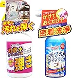 【まとめ買い】 Tipo's 超撥水 コーティング剤 弾き! スプレータイプ 500mL + Tipo's 水アカクレンジング ジェルタイプ 300mL