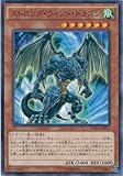 ストロング・ウィンド・ドラゴン パラレル 遊戯王 デッキカスタムパック01 dc01-jp011