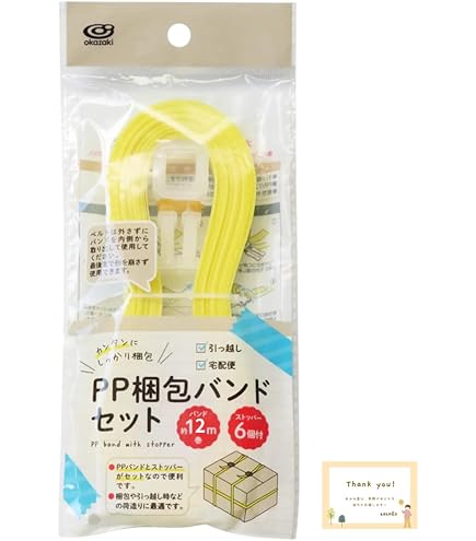 Amazon.co.jp: PP梱包バンドセット 16m巻 YE : 産業・研究開発用品