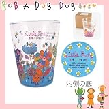 302776/モンスイユ/[RUB A DUB DUB]R.グラス（フラワー）/ラブアダブダブ/キッズ/ジュニア/コップ/食器