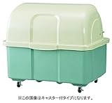 カイスイマレン ジャンボペール800リットル アイボリー/ダークグリーン 固定足 HG800TK