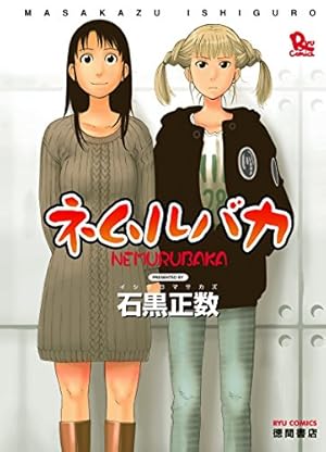 画像28: 【たぶん今日まで】『メイドインアビス』『3月のライオン』など白泉社／竹書房コミック最大50％ポイント還元セール