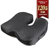 IKSTAR クッション 低反発 座布団 椅子 腰楽クッション オフィス 車用 自宅用 体圧分散 座り心地抜群 プレゼント 持ち運ぶ便利 ブ