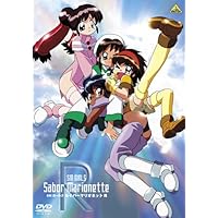 Amazon.co.jp: またまたセイバーマリオネットJ DVD-BOX : 林原めぐみ