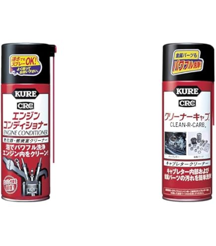 Amazon.co.jp: KURE(呉工業) フォーミングエンジンクリーナー