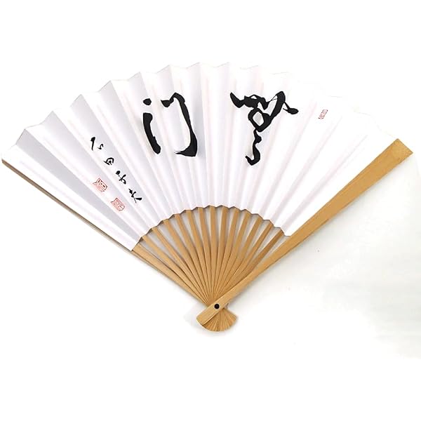 Amazon.co.jp: 囲碁の総本山・日本棋院オリジナル 棋士揮毫太骨扇子