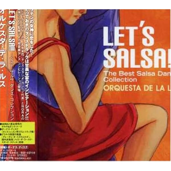 オルケスタ・デ・ラ・ルス  DVD3枚 オルケスタ・デ・ラ・ルス 40 周年記念アルバム「Más Caliente