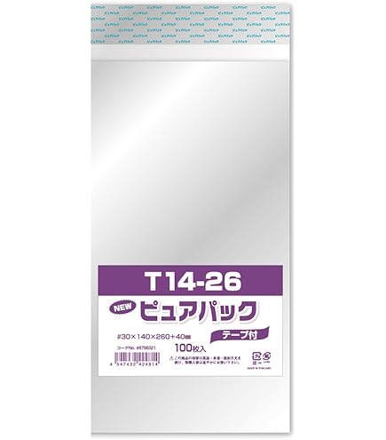 OPP袋テープ付きT22.5-31/A4サイズ【5,000枚】透明袋 100枚】透明 OPP袋 フタ付（テープ付き）A5用 160×225＋フタ40mm
