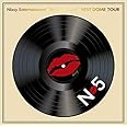 Nissy Entertainment "5th Anniversary" BEST DOME TOUR(Blu-ray Disc2枚組)(初回生産限定盤)(Nissy盤)(オリジナルグッズ付)