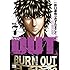 みずたまこと,井口達也「OUT(7)」