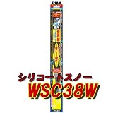 PIAA WSC38W スノーワイパーブレード