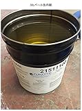 ポリウレア PSペール缶 38L缶