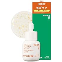 Amazon.co.jp: 【イニスフリー】レチノール PDRN アドバンスド セラム