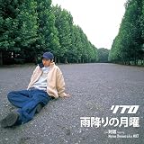 雨降りの月曜 / 対話 feat. Momoe Shimano a.k.a.MOET[7inch][完全限定生産] [Analog]
