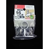 八幡ねじ 横受(パック)トオシ 16mm 入数1×5袋入り