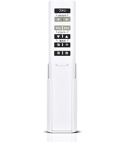 Amazon.co.jp: シーリングファン 49KE0178-(KRF-TE-10IF) for KOIZUMI