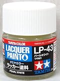 タミヤカラー ラッカー塗料 LP-43 パールホワイト つやあり