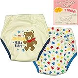 ボーイズベビー下着[Pianissimo]トレーニングパンツ２枚組|3層構造|トイレトレーニング|トレパン|パンツ|男の子|男児|赤ちゃん 90cm ホワイト-クリーム