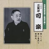 �Ԍ`�������`����̑��` �炭��/��Ԑ���/���G