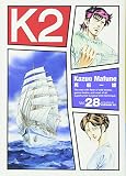 K2(28) (イブニングKC)