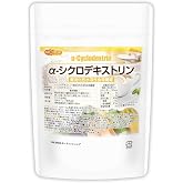 NICHIGA(ニチガ) α-シクロデキストリン 200g サイクロデキストリン 環状オリゴ糖 難消化性 デキストリン 水溶性食物繊維 サプリメント [04]