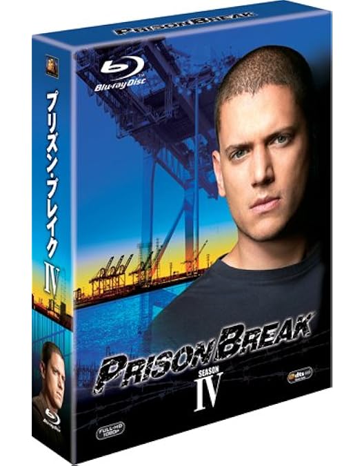 プリズンブレイク　Blu-ray（全シリーズ1-5、ファイナルブレイク） Amazon.co.jp: プリズン・ブレイク ファイナル・ブレイク [Blu