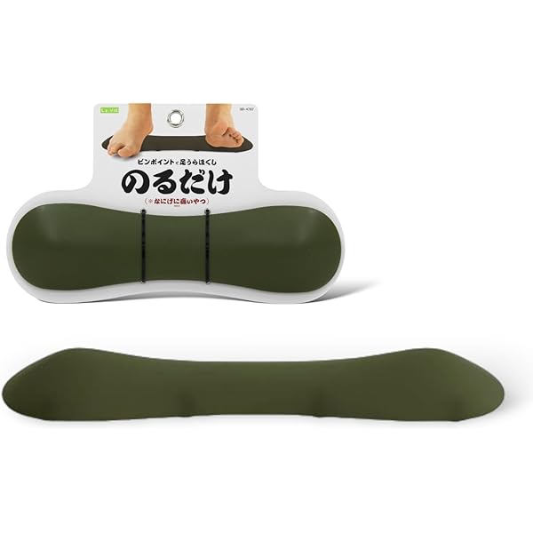 インカ,のつぼ インカ,のつぼ