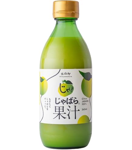Amazon.co.jp: 無添加 じゃばら 果汁 【幻の果実ストレート100%】 北