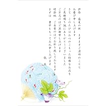 Amazon | 【WAKUWAKU〜sanyo〜】お礼状 秋 私製ハガキ 10枚 紅葉