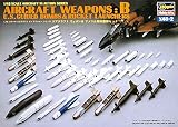 ハセガワ 1/48 エア-クラフト ウェポンB #X48-2