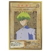 BANDAI カードダス 遊戯王 第1弾 海馬瀬人 4