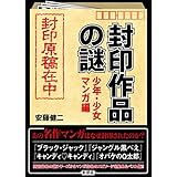 日々の書付