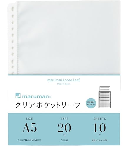 Amazon.co.jp: マルマン クリアポケット A5 20穴 リフィル 10枚 10冊