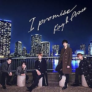 【メーカー特典あり】 I promise(初回限定盤A)(DVD付)(特典:ステッカー(A6サイズ)付)