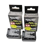 SIXOCTAVE 2個セット BN-VG114/BN-VG119/BN-VG107/BN-VG108/BN-VG109 ビクター 互換バッテリー GZ-MS210/GZ-MG980/GZ-HD620/GZ-HM350/GZ-HM450/GZ-HM570/GZ-HM670/GZ-EX370/GZ-E565/GV-LS1/GV-LS2/GZ-E180/GZ-HM390/GZ-HM33/GZ-E117